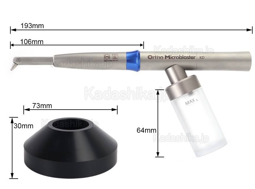 歯科口腔内酸化アルマイクロブラスター（KAVOカップリング対応）